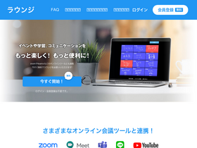 'loungegame.site' screenshot