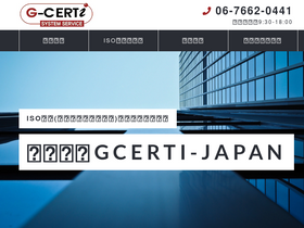 gcerti.jp