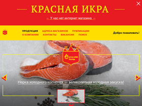 'borisik.ru' screenshot