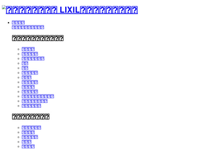 'lixil-reformshop.jp' screenshot