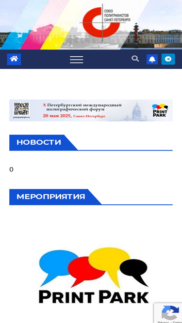spspb.ru