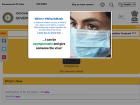 'ndma.gov.in' screenshot