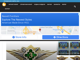 'yacollectioner.ru' screenshot