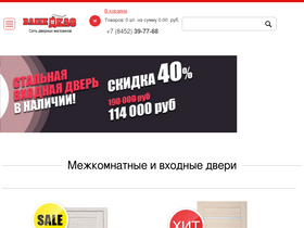 vashedelo64.ru
