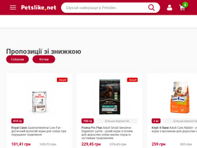 'petslike.net' screenshot