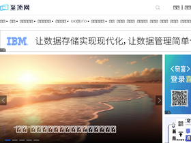 'zhiding.cn' screenshot