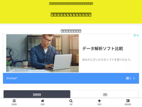 'denki-study.com' screenshot