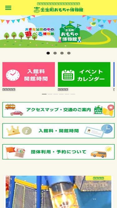 mibutoymuseum.com