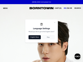 borntowin.kr