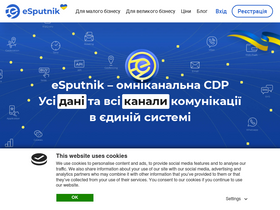 'esputnik.com' screenshot