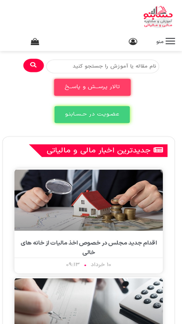 hesabno.com