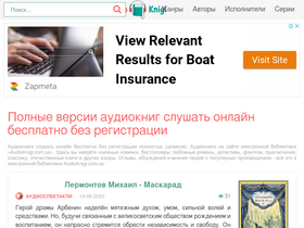 'audioknigi.com.ua' screenshot