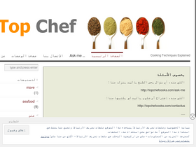 topchefcooks.wordpress.com
