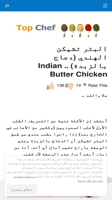 topchefcooks.wordpress.com