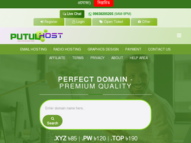 putulhost.com