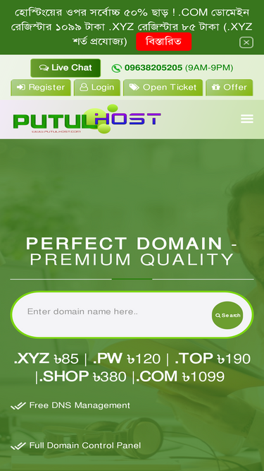 putulhost.com