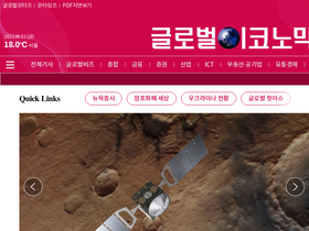 'g-enews.com' screenshot