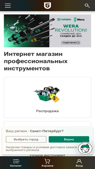 garwin.ru