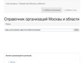 mos.company