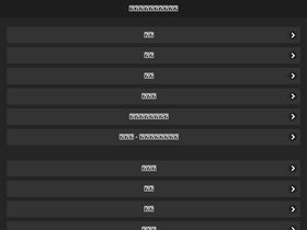 'bookscool.com' screenshot