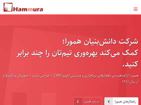 hammura.com