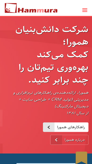hammura.com