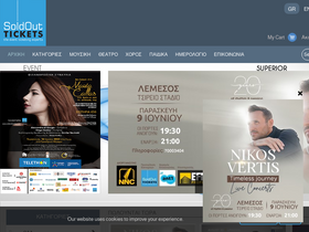 'soldoutticketbox.com' screenshot