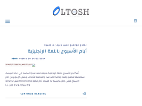 'oltosh.com' screenshot