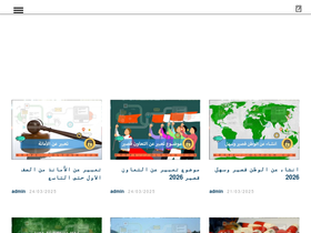 'oltosh.com' screenshot