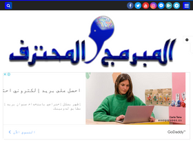 'almobrmg-almohtref2019.blogspot.com' screenshot