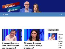 'm-zh.ru' screenshot