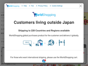 'fumuo.jp' screenshot