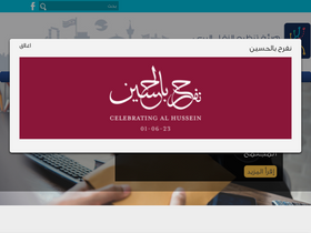 'ltrc.gov.jo' screenshot