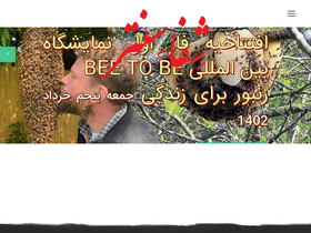 'shefacenter.ir' screenshot