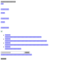 'tongxiehui.net' screenshot