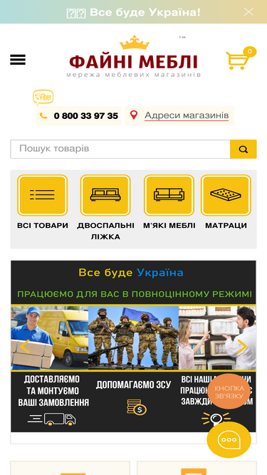 fmebli.com.ua