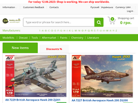 'hobby.dn.ua' screenshot