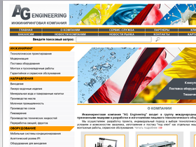 ag-eng.ru
