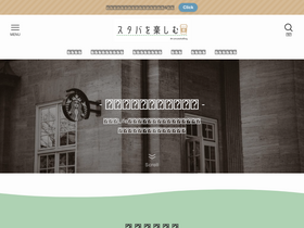 'ramunekox.com' screenshot