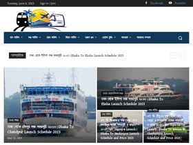 'travelinfo.com.bd' screenshot