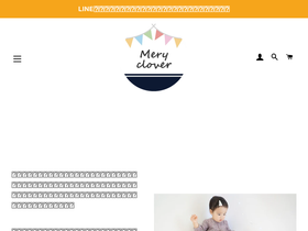 mery-clover.com homepage screenshot