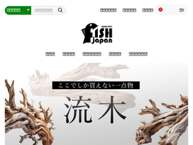 fish-japan.com