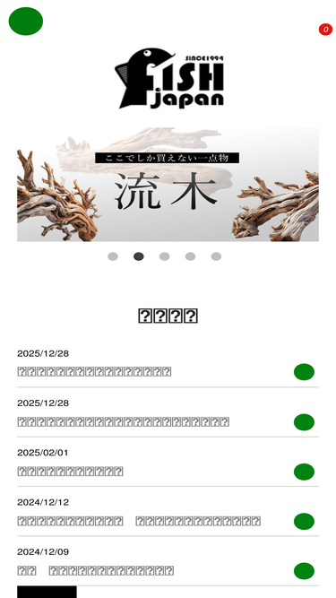 fish-japan.com