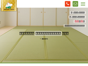 'tori-matsu.jp' screenshot