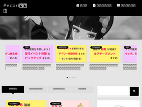 'pecoriblog.com' screenshot