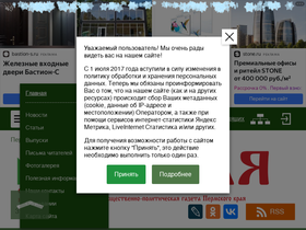 zir59.ru