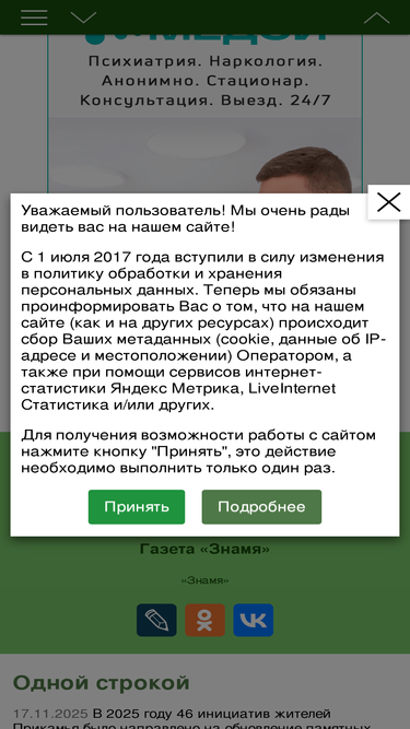 zir59.ru