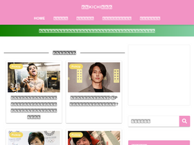 'usaponn.com' screenshot