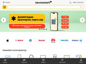 'texnomart.uz' screenshot