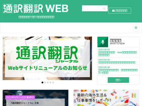 tsuhon.jp